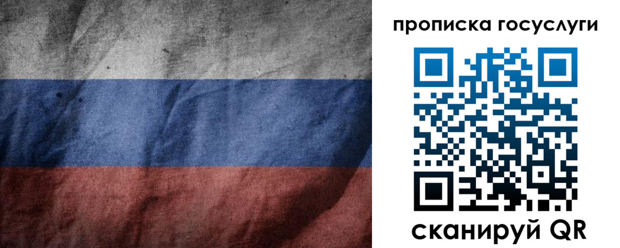 прописка поиск в Назрани