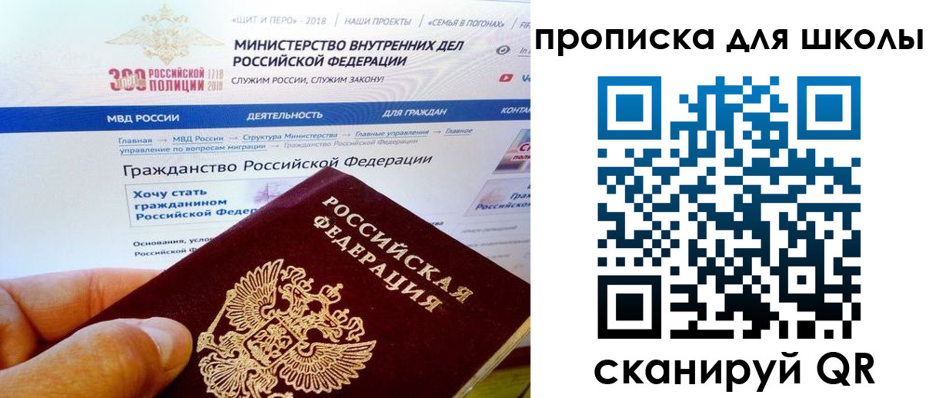 прописка для кредита в Назрани